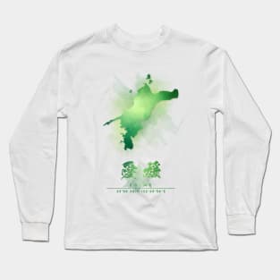 Ehime Watercolor Map Art Long Sleeve T-Shirt